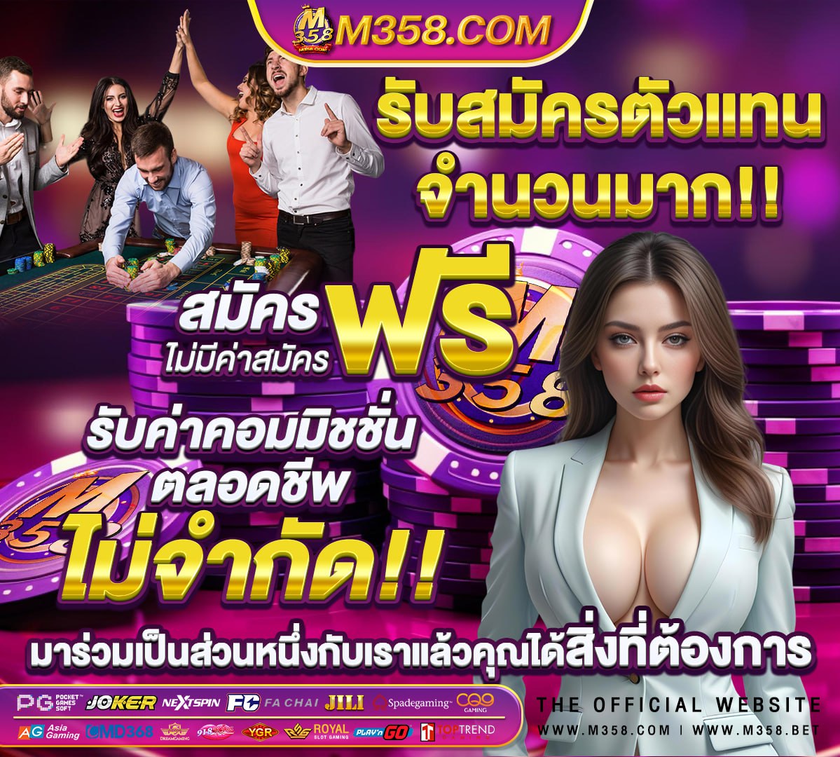 หวยไทยรัฐ 17/2/65